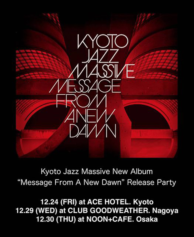 インタビュー】KYOTO JAZZ MASSIVE「KJMの新しい時代がここから