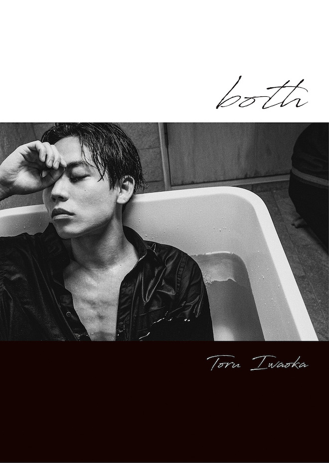 Da-iCE岩岡徹、本人全面プロデュースの1stソロ写真集発売 | BARKS