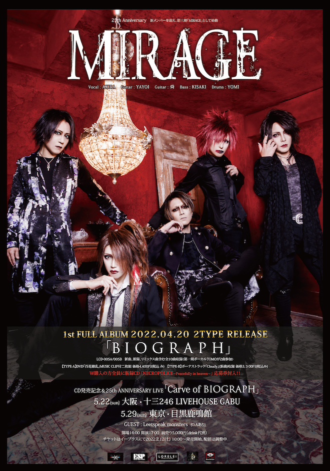 ヴィジュアル系V系CD DVD KISAKI PROJECT 蜉蝣 など KISAKI PROJECT SET☆V系 ヴィドール ジュイ CD DVD