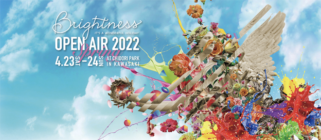 都市型屋外レイブフェスティバル＜Brightness＞開催 | BARKS