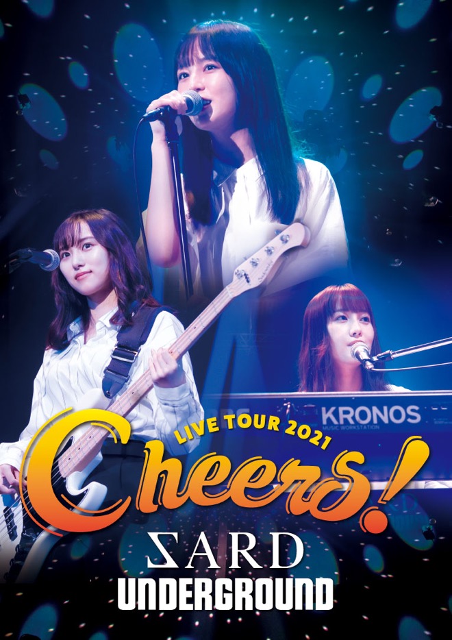 SARD UNDERGROUND、新曲でアニメ『名探偵コナン』と2年ぶり