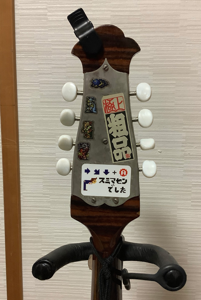 【希少】山の音 中国マンドリン ダールアン 希少】山の音 中国マンドリン ダールアン - メルカリ