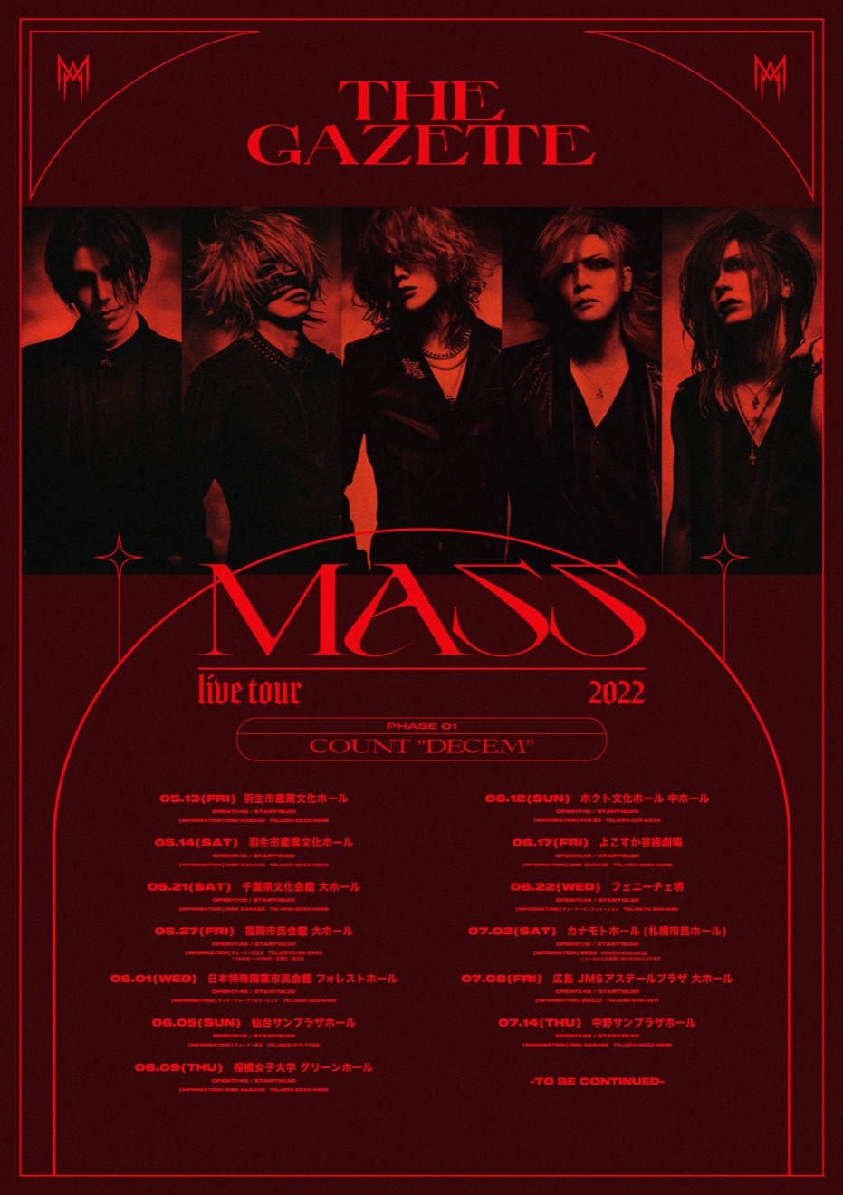 the GazettE、アルバム『MASS』の全貌が明らかとなる全国ツアー