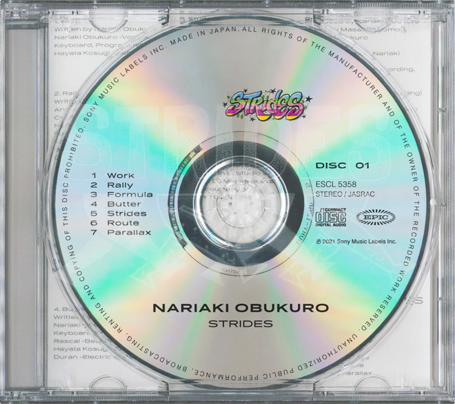 インタビュー】小袋成彬「耳が肥えたし、技術が上がったんですよ