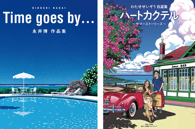 ビンテージ永井博 額装レアポスター 鈴木和人シティポップわたせせいぞう ポスター 永井博・鈴木英人・わたせせいぞうPortugal【A4ポスター額装付4