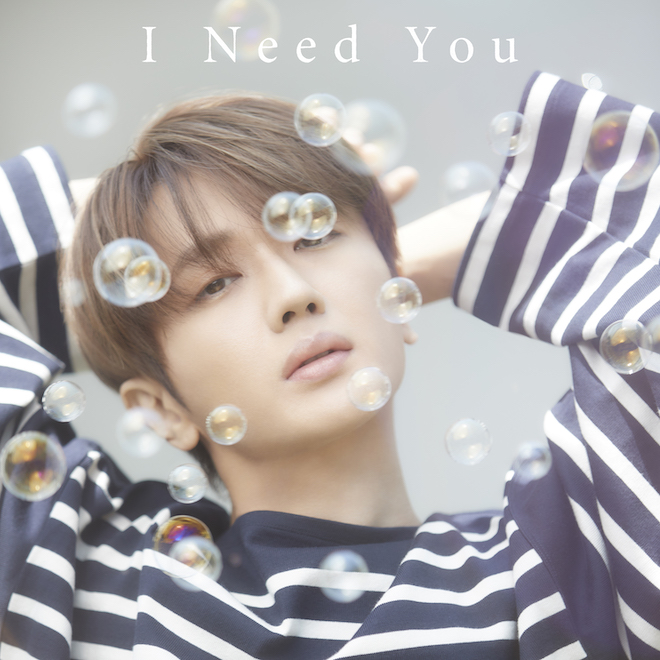 Nissy「I Need You」NEP会員限定盤 Nissy、新曲「I Need You」MV公開。会員限定盤CDの発売も決定