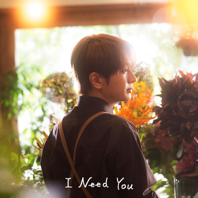 Nissy、新曲「I Need You」MV公開。会員限定盤CDの発売も決定