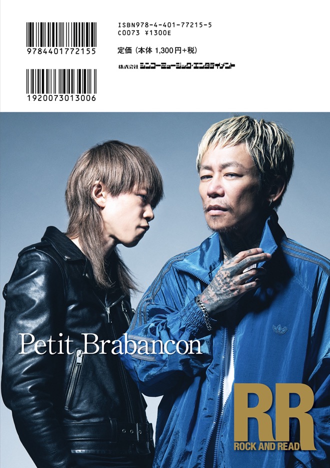 Petit Brabancon Fetish プチブラバンソン 限定盤 Fetish | Petit Brabancon