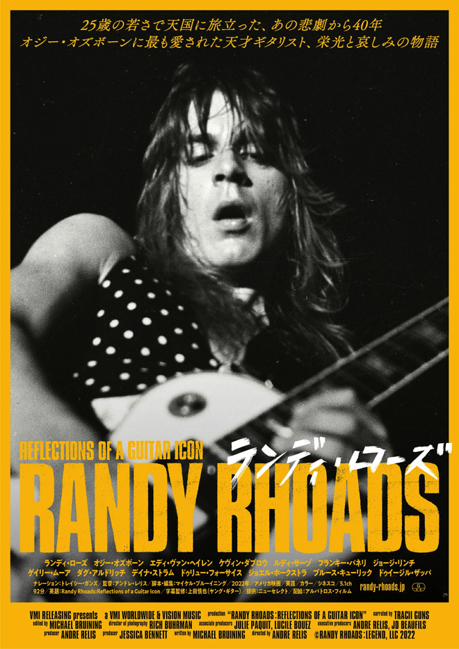 ランディ・ローズ』、伝説バンド“クワイエット・ライオット