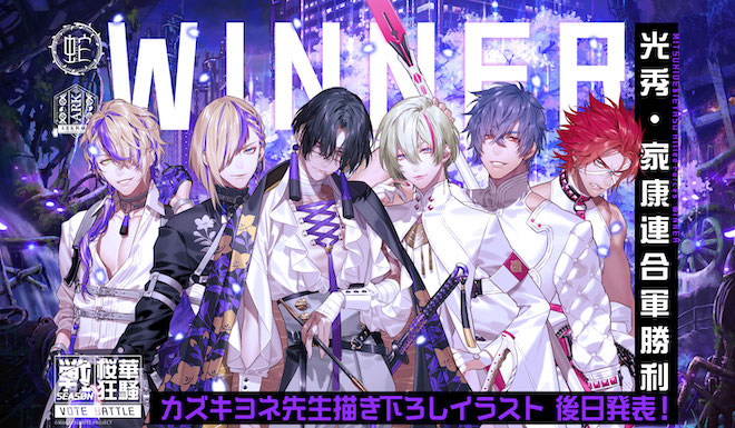 マガツノート』Season:2始動。新コラボアーティストにluz | BARKS