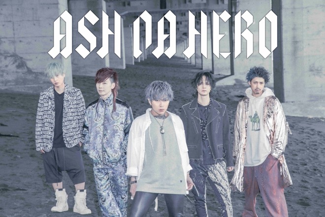 ASH DA HERO、公式LINEスタンプのイラストはWANI直筆 | BARKS
