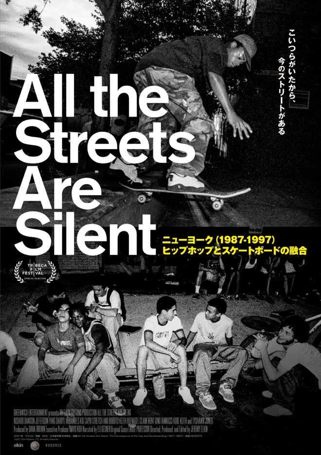 映画『kids』写真集 supreme Zoo York クルー出演 映画『KIDS』写真集 supreme、Zoo York クルー出演 映画『kids