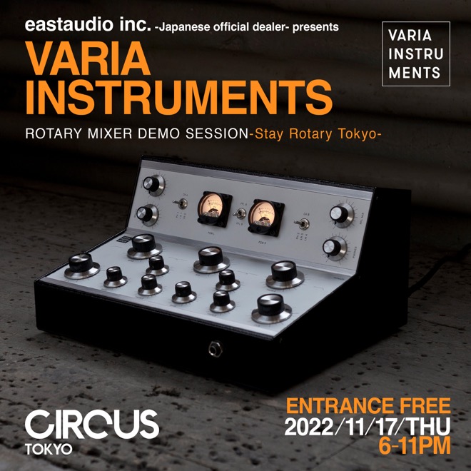 フルアナログのロータリーDJミキサー「Varia Instruments