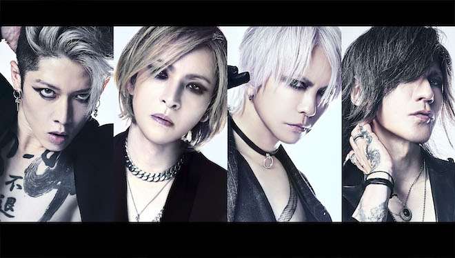 THE LAST ROCKSTARS、『紅白』出場。明日は『プロフェッショナル