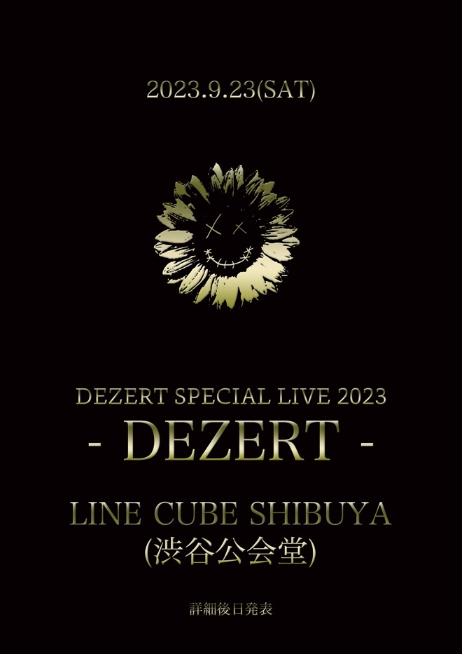 DEZERT、ツアー追加公演＜天使の前頭葉-結ふ-＞開催決定 | BARKS