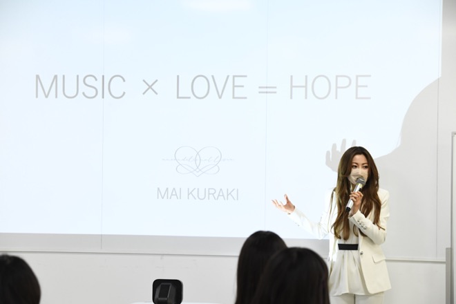 レポート】倉木麻衣、母校・立命館大学で特別講義「自分の道を