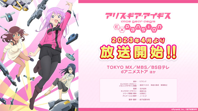 アイギス 主人公 アイギス(ペルソナ3) (あいぎす)とは【ピクシブ百科事典】