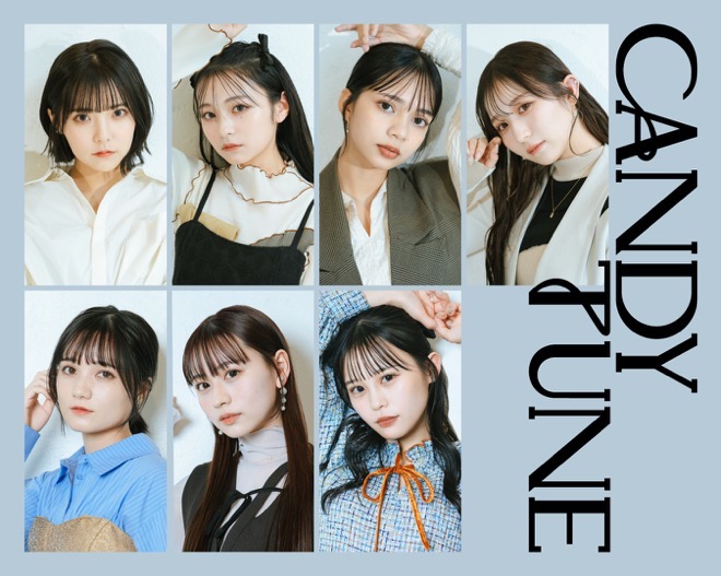 CANDYTUNE メンバー全員 CANDY TUNE | ASOBISYSTEM Co., Ltd. | アソビシステム株式会社