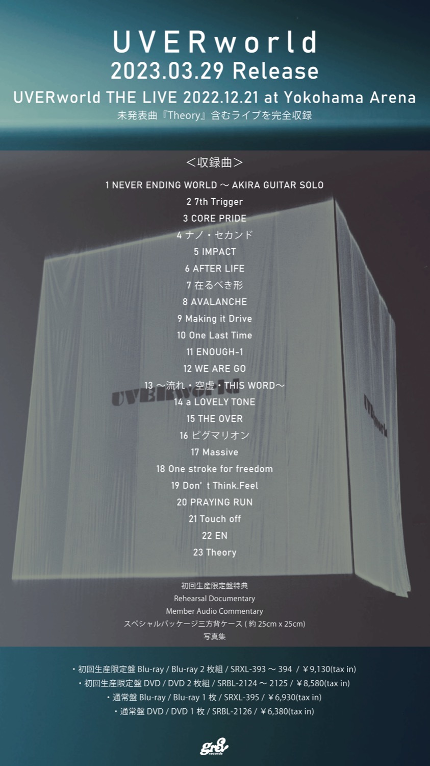 UVERworld ライブ映像作品まとめ売り UW_THELIVE-NS_movie-