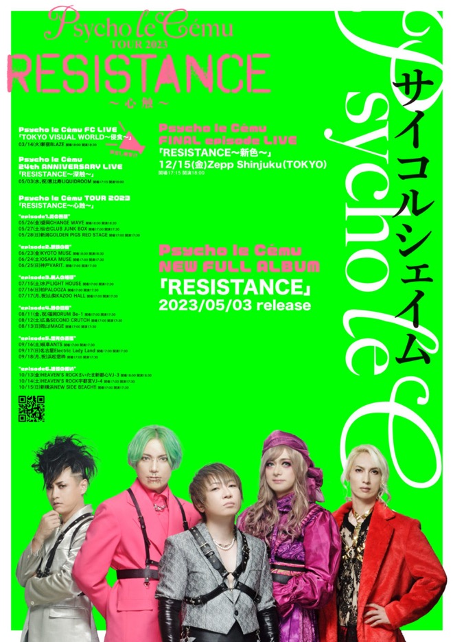 【まとめ売り】Psycho le Ceme CD16枚（オマケ付き）　V系 Amazon.co.jp: Psycho le Cemu BEST(DVD付): ミュージック