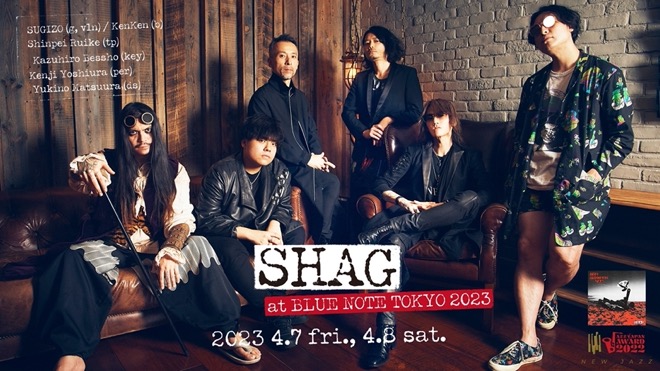 SUGIZOやKenKen擁するSHAG、ブルーノート東京公演ゲストに