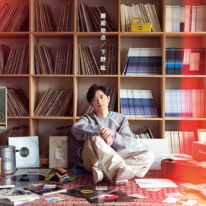 下野紘 LIVE パンフレットセット 下野紘MUSICOFFICIAL on X: 