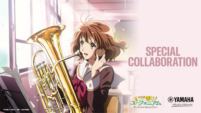【使用済み】響け!ユーフォニアム　アンサンブルコンテスト　全種類 響け！ユーフォニアムアンサンブルコンテストフィルム