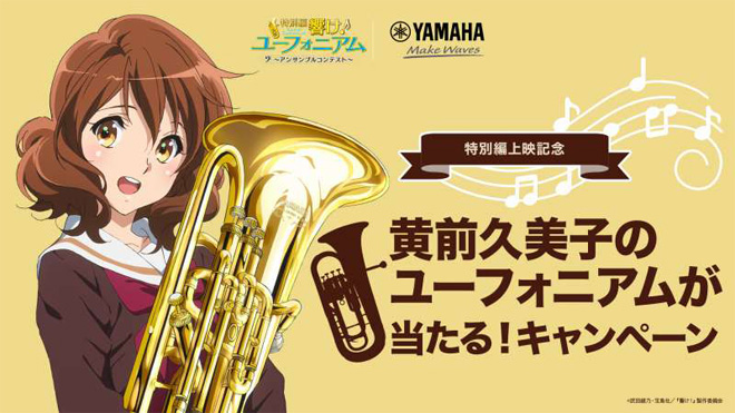 響けユーフォニアム　黄前久美子　スリーブ Amazon | きゃらスリーブコレクション マットシリーズ 「響け