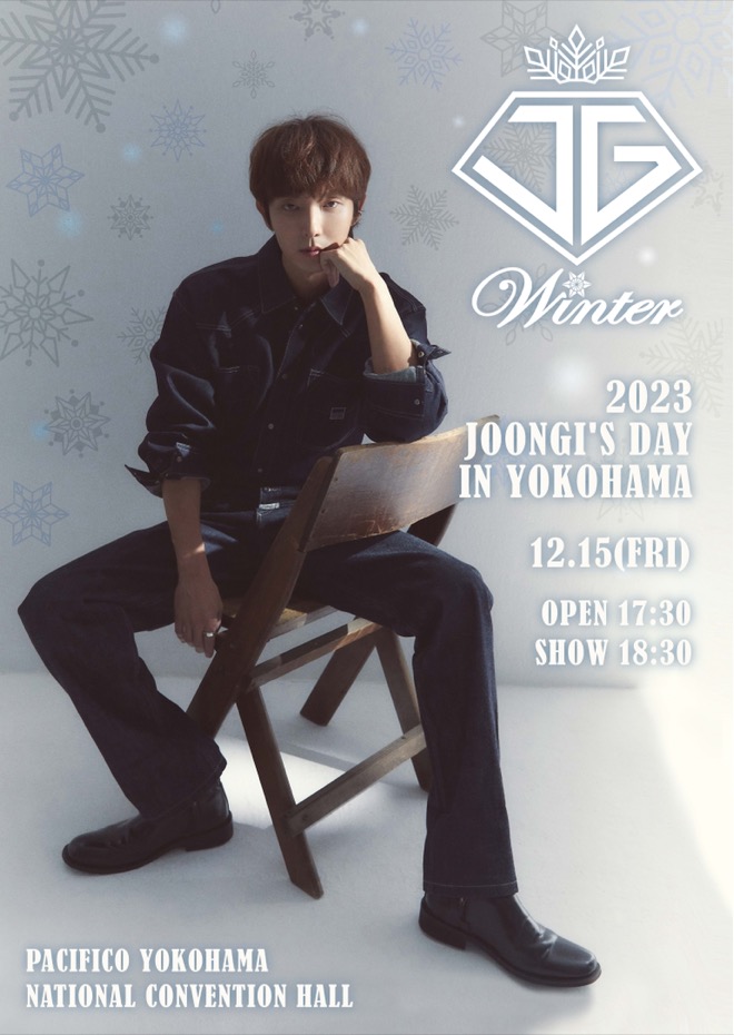 ★美品★JGTONE 2023年　シーグリ　イ・ジュンギ ☆美品☆JGTONE 2023年 シーグリ イ・ジュンギ