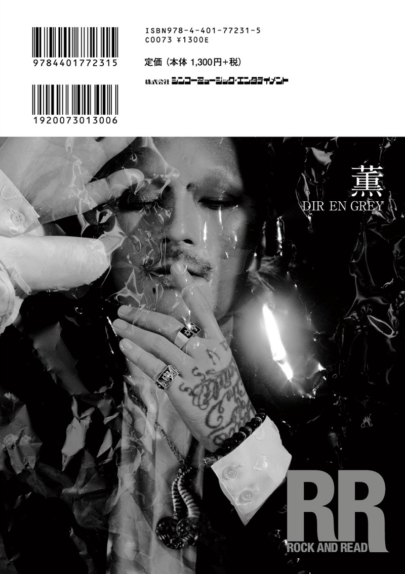 DIR EN GREY 薫のみ メモカぴあ9年分 DIR EN GREY、全国ツアーで20年前のレア曲を披露？ 薫から