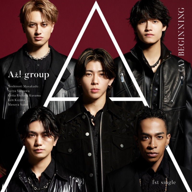 Johnny&#39;s - Aぇ! group ハイタッチ会 応募シリアルコード 8枚 Johnny's - Aぇ! group ハイタッチ会 応募シリアルコード 8枚の