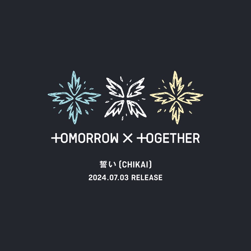 TOMORROW X TOGETHER、4thシングル「誓い」は自身初の日本語