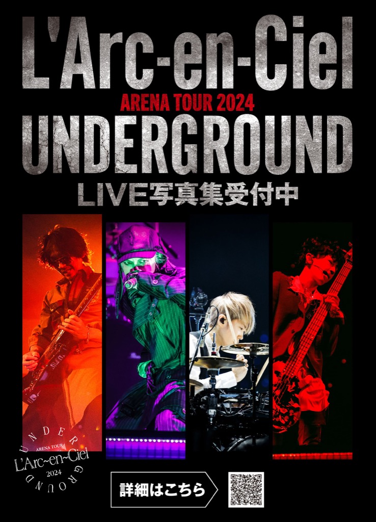 L'Arc-en-Ciel、アリーナツアー＜UNDERGROUND＞LIVE写真集が発売