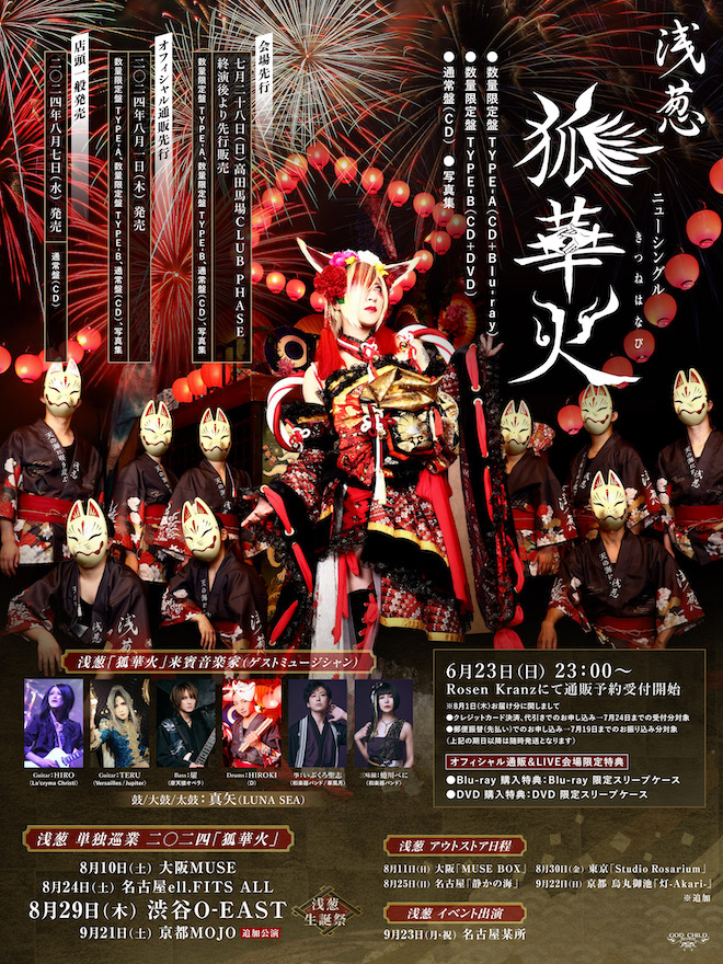 貴重！レア★Dディー★ASAGI-浅葱★SHOXX/音楽専科社★当選品チェキ★ D ASAGI 浅葱 チェキ デカチェキ Ruiza Tsunehito 音源 - メルカリ