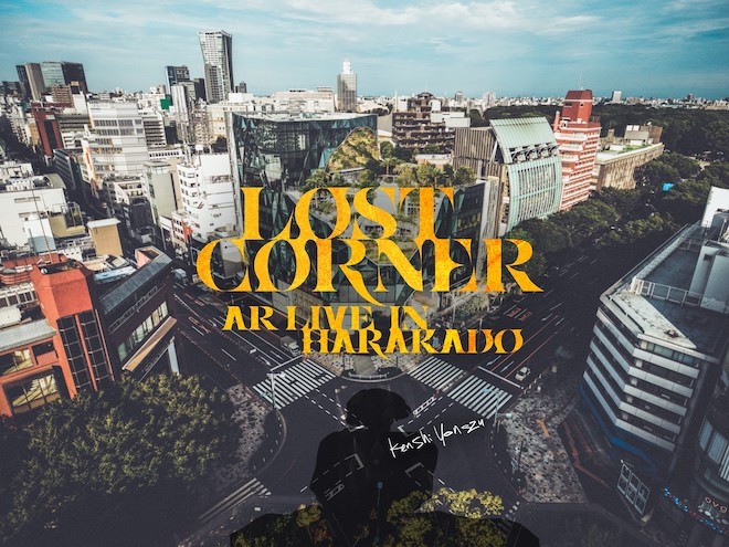 米津玄師ジャンク変身LOST CORNERフラミンゴ馬と鹿 Amazon.co.jp: LOST CORNER (通常盤) - 米津玄師: ミュージック