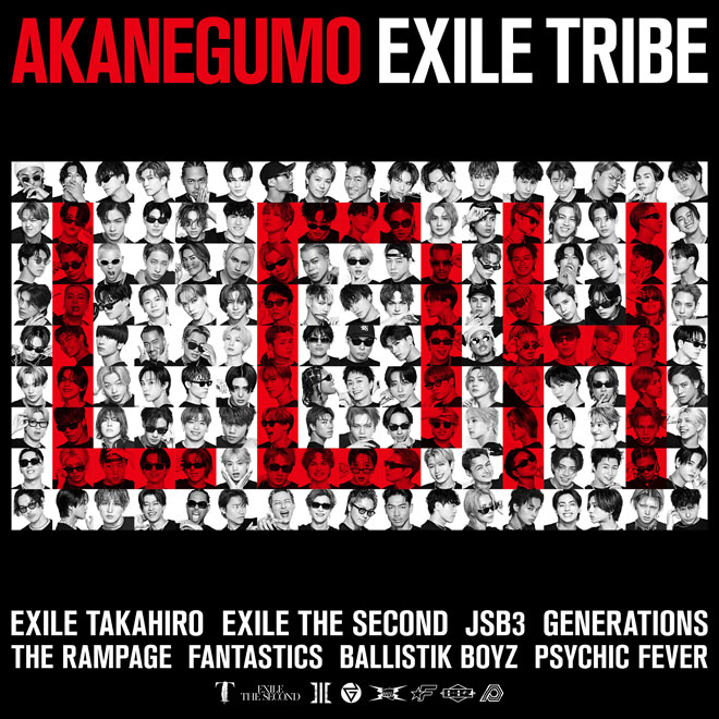 EXILE TRIBE、8年ぶりの新曲「AKANEGUMO」リリース。LDH
