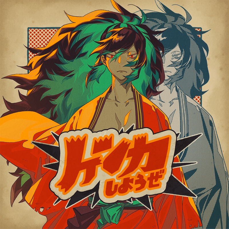 はっぴー・プロフ必読ページ 斜め45度 #03#fyp