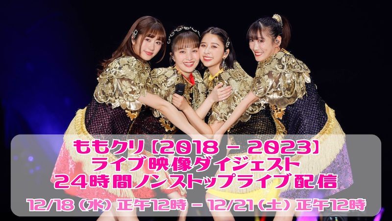 ももいろクローバー2011年サイン入りカレンダー、写真２枚付き Amazon.co.jp: □2本組□ももクロ『ももいろクローバーZ 2010年