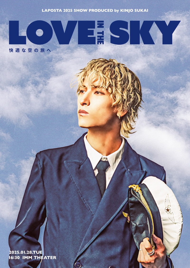 JO1 金城碧海 ソロコン 入場特典 ラポスタ 2025 LAPOSTA LAPOSTA 2025＞、JO1・INI公演のタイトル＆ポスタービジュアル