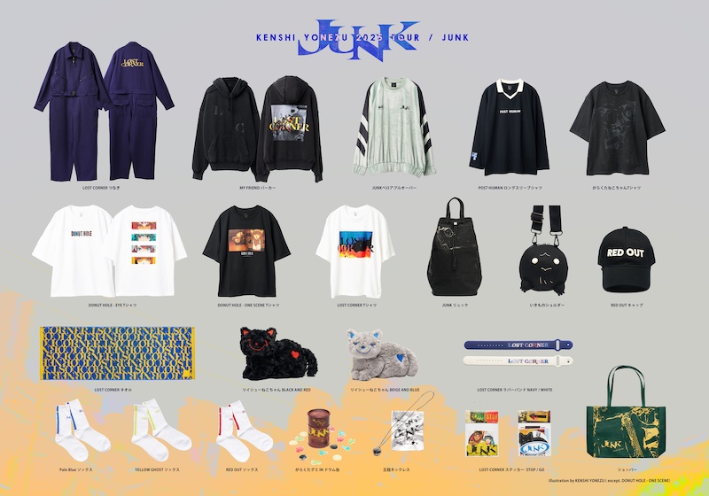 米津玄師 2025年ツアー ベロアプルオーバー　XL 米津玄師 ベロア 米津玄師 2025 TOUR/JUNK ベロアプルオーバー
