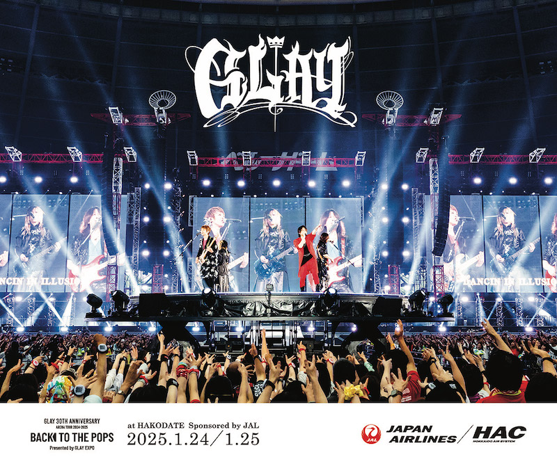 Amazon.co.jp: VIDEO GLAY 6 [DVD] : GLAY: DVD