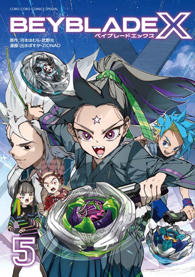 TVアニメ『BEYBLADE X』、新オープニング曲はTOMORROW X
