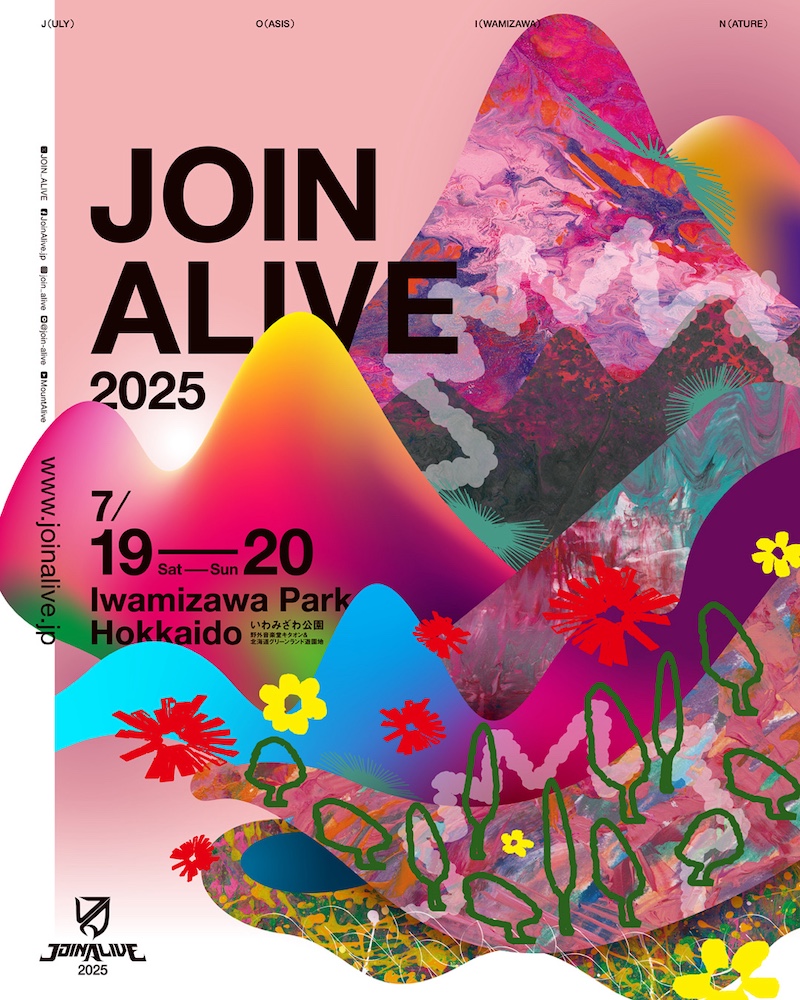 JOIN ALIVE 2025＞、第1弾出演アーティスト発表。スキマスイッチ