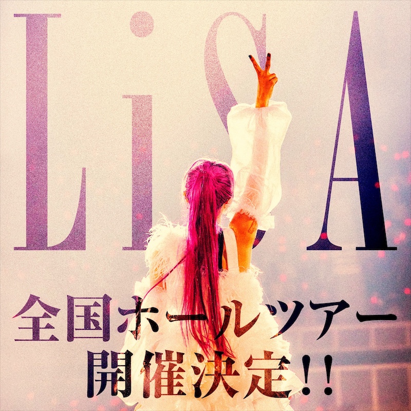 LiSA、自身初となる北米ツアーのLA追加公演決定。2年ぶりに全国
