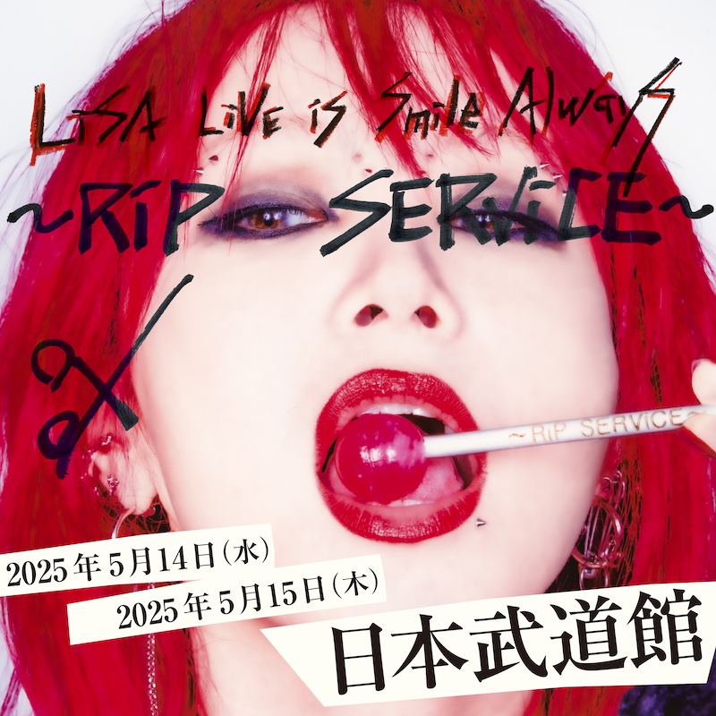 LiSA、自身初となる北米ツアーのLA追加公演決定。2年ぶりに全国