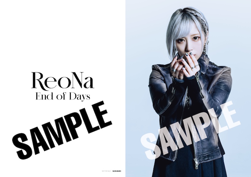 ReoNa、11thシングル「End of Days」店舗別先着購入特典の絵柄