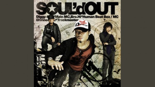 Diggy-MO'　DX ベストアルバム　SOUL’dOUT Amazon.co.jp: Decade - SOUL'd OUT: ミュージック