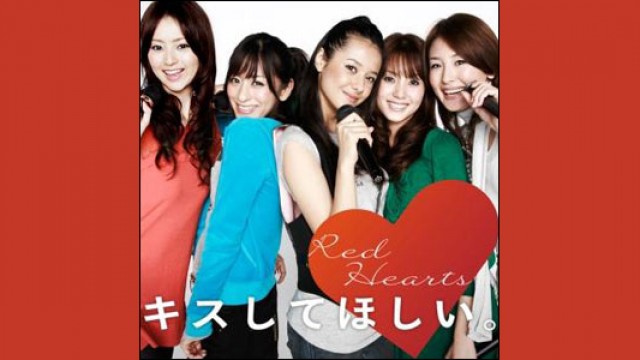 【7インチオリジ・ほぼ美品】THE BLUE HEARTS キスしてほしい The Blue Hearts – キスしてほしい – Vinyl (7