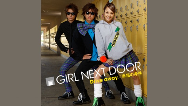 girl next door まとめ売り girl next door まとめ売り