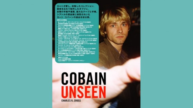 カート・コバーンの遺品をまとめた一冊『COBAIN UNSEEN』が近日